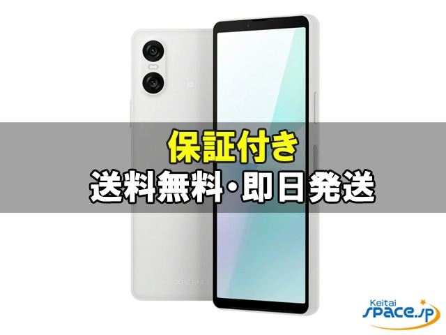 【中古美品！】Sony Xperia10 Ⅵ 125G Amazon.co.jp: Sony Xperia 10 VI White SIM Free Smartphone XQ