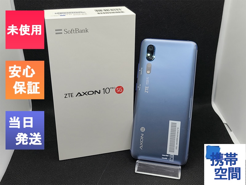 Axon 10 Pro 5G｜価格比較・最新情報 - 価格.com