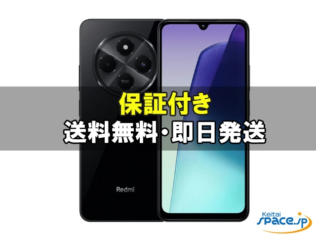 Redmi 14C 中古一覧｜SIMフリー・キャリア - 価格.com