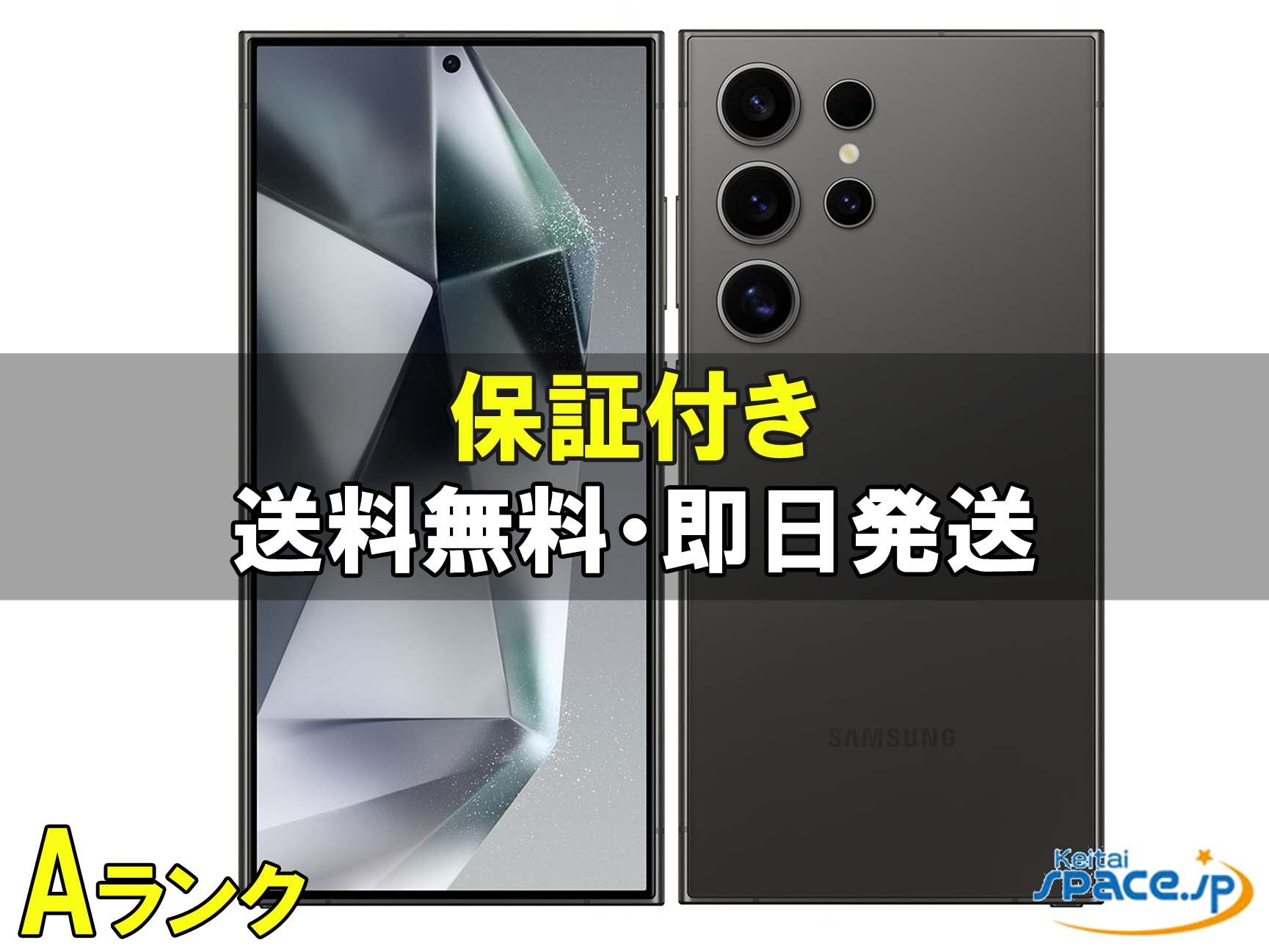 Galaxy S24 Ultra 256GB au [�`�^�j�E�� �u���b�N]�̐��i�摜1