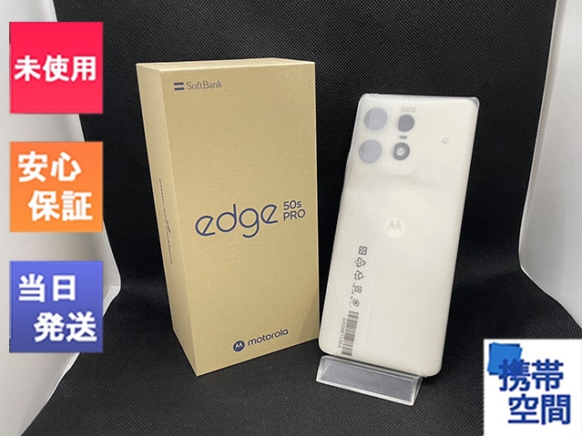 motorola edge 50s pro｜価格比較・最新情報 - 価格.com