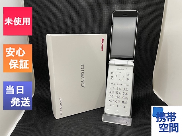 arrows かわいくっ ケータイ F03L docomo Simフリー① 売買されたオークション情報 落札价格 【au  payマーケット】の商品情報をアーカイブ公開