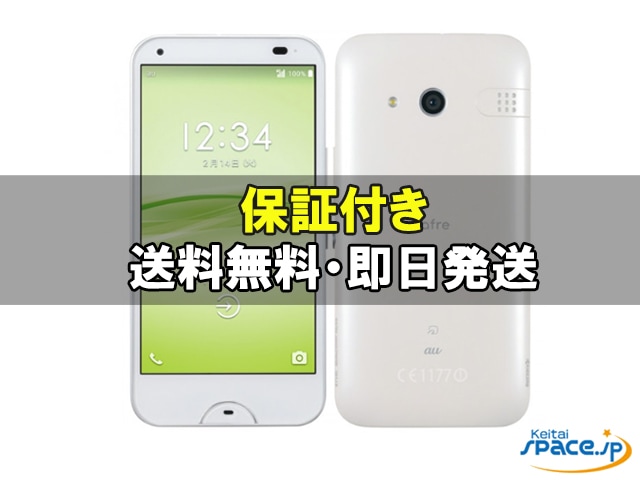 rafre KYV40 au [�N���A�z���C�g]�̐��i�摜1