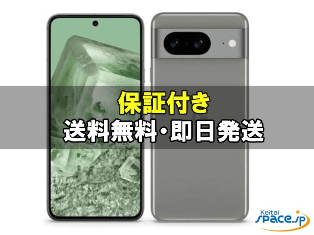 Google Pixel 8 128GB SIM�t���[ [Hazel]