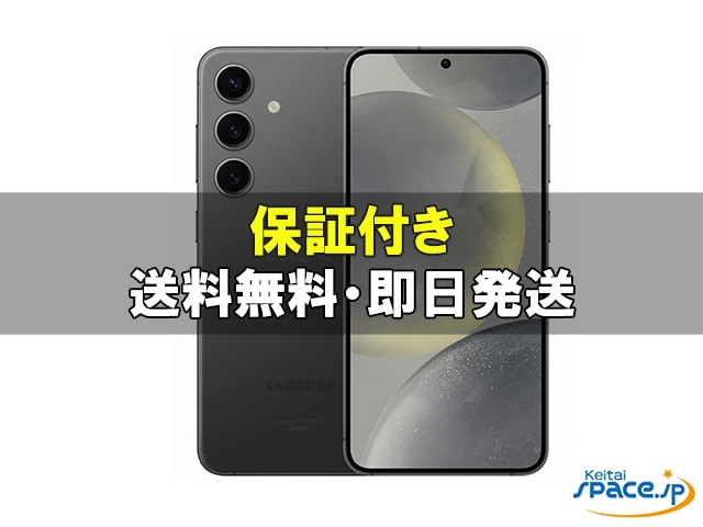 Galaxy S24 SC-51E docomo [�I�j�L�X�u���b�N]