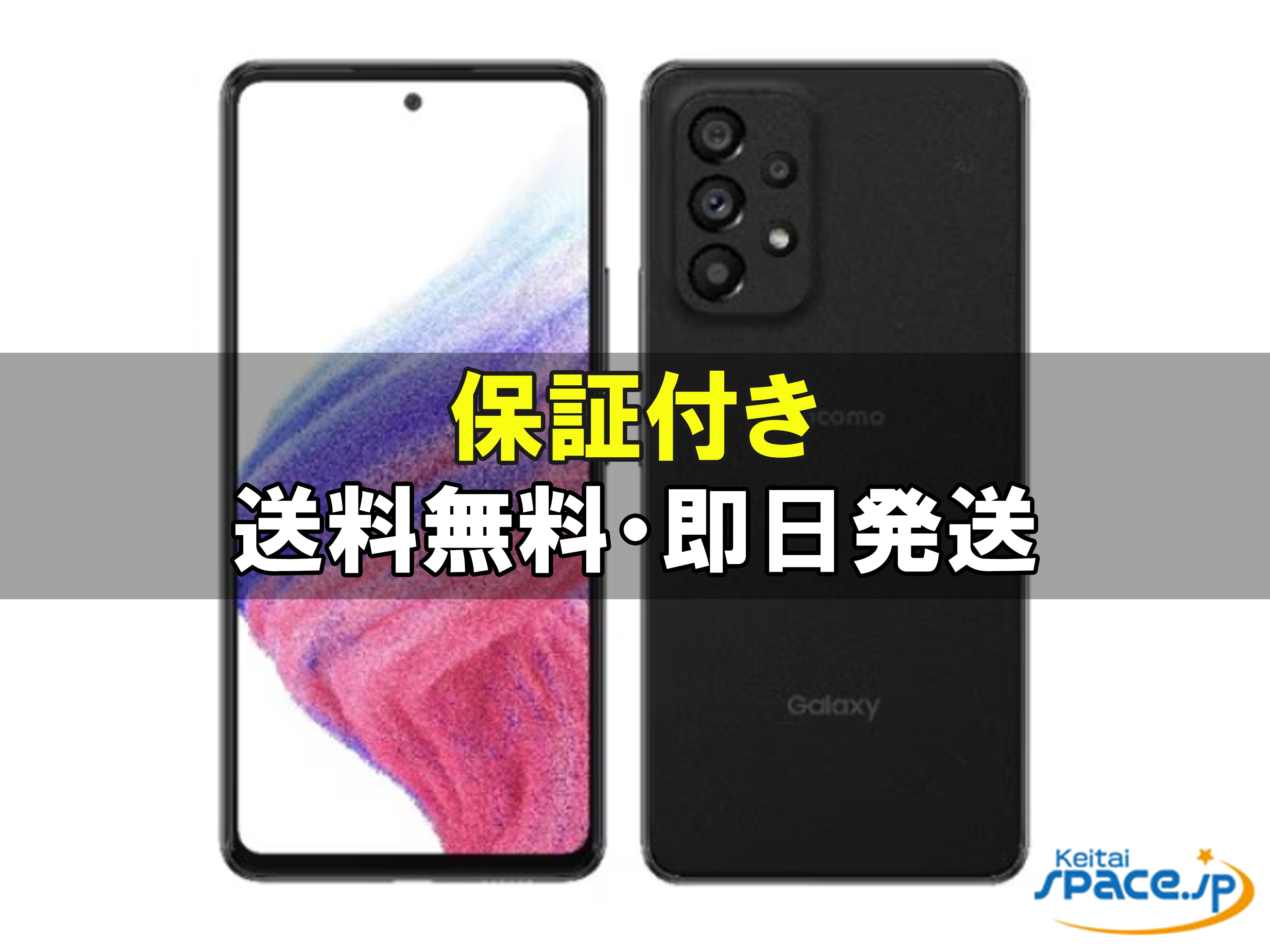 Galaxy A53 5G SC-53C docomo [�I�[�T���u���b�N]