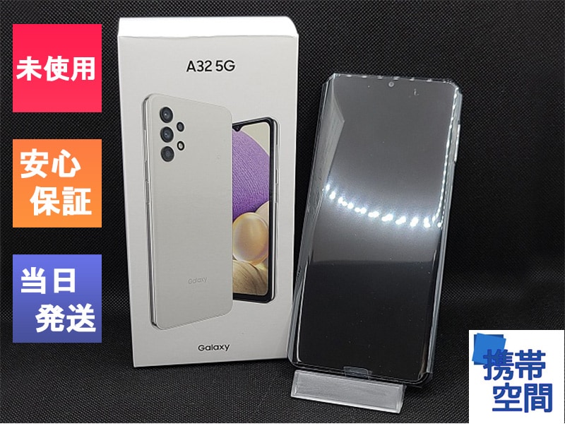 Galaxy - 【S】SCG08/Galaxy A32 5G/359875471667529の+aethiopien