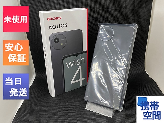 AQUOS wish4｜価格比較・SIMフリー・最新情報 - 価格.com