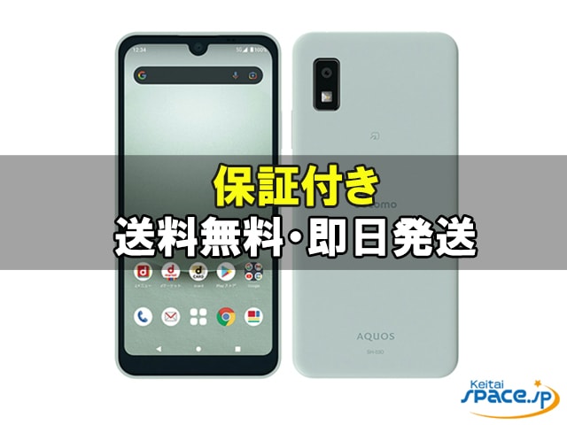 AQUOS wish3 SH-53D docomo [�O���[��]