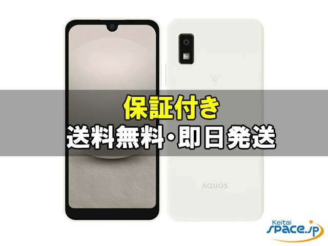 AQUOS wish3 SH-53D docomo [�z���C�g]