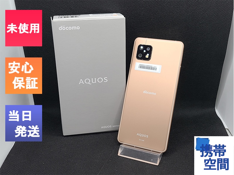 AQUOS sense6｜価格比較・SIMフリー・最新情報 - 価格.com