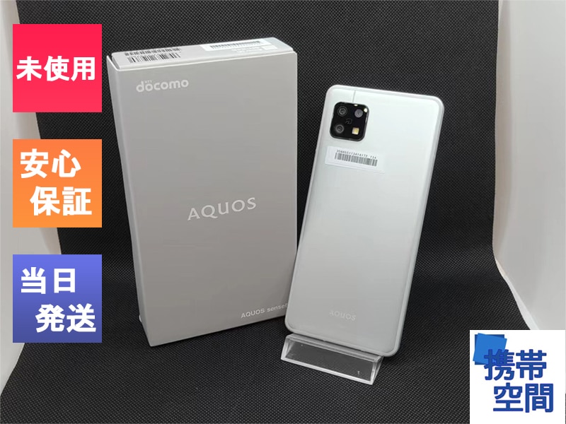 SIMフリー AQUOS sense6 SH-54B シャープ JAN:4942857219753 新品 未使用品 白ロム ブラック ※赤ロム保証  docomoからsimロック解除済 スーパーセール期間限定