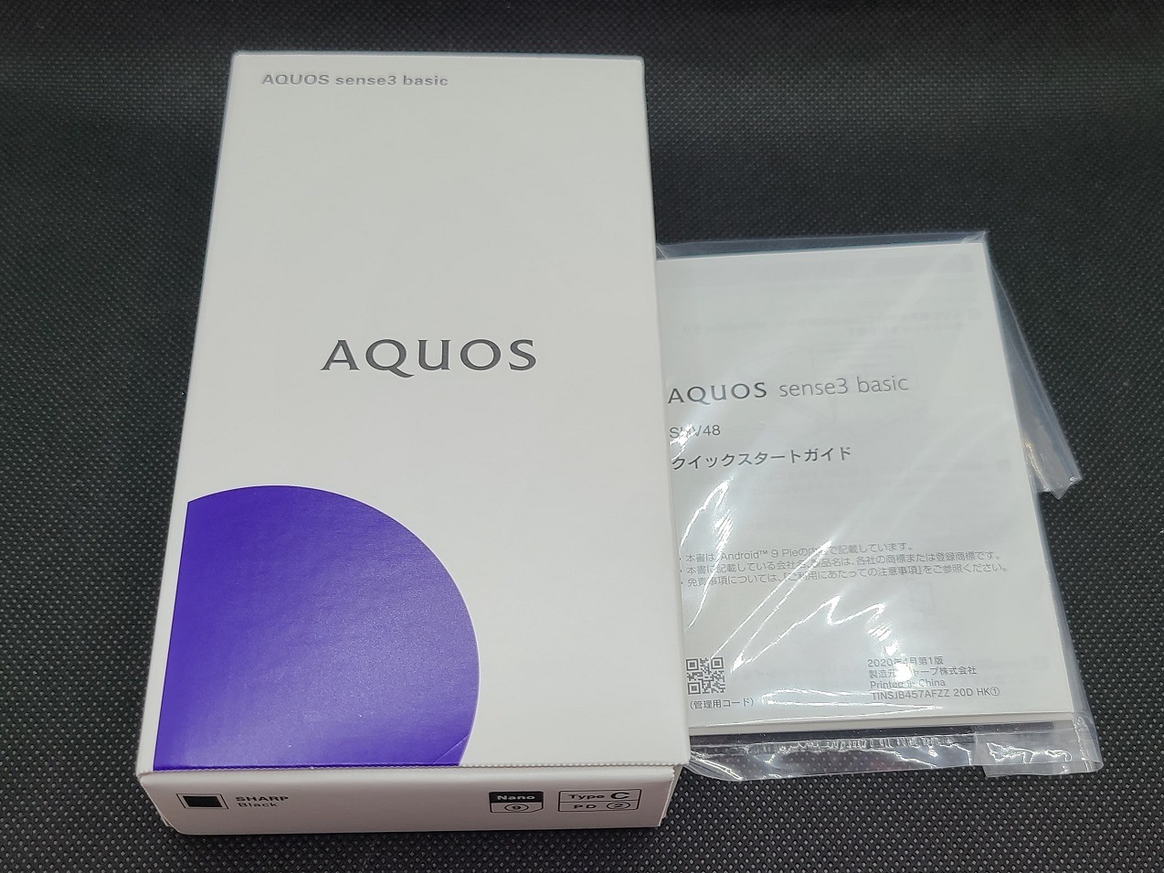 AQUOS sense3 basic｜価格比較・最新情報 - 価格.com