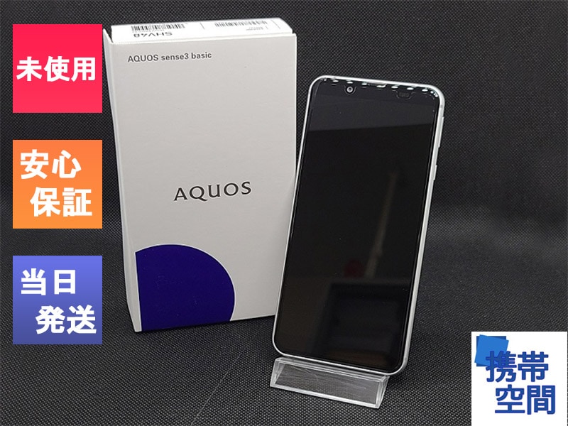 AQUOS sense3 basic UQ新品未使用 SIMフリー/SHV48スマートフォン本体