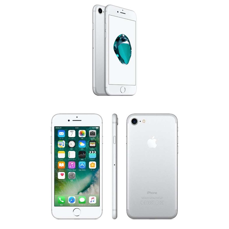 iPhone7 32gb シルバー Silver [Apple/アップル][アイフォン][MNCF2J/A 