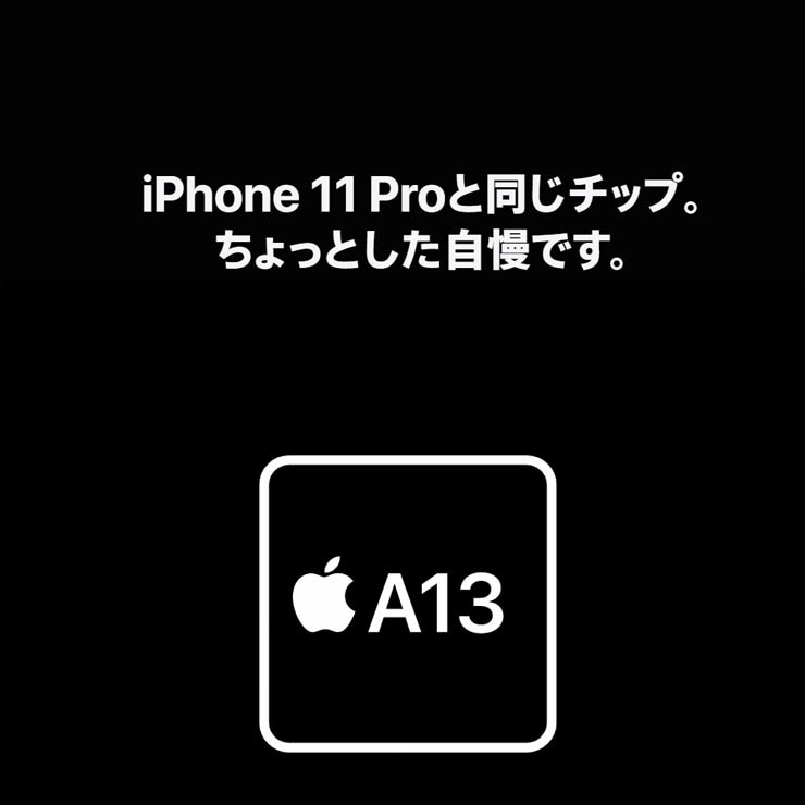 最大2000円クーポンGET】 SIMフリー iPhone SE (第2世代) 64gb black ...