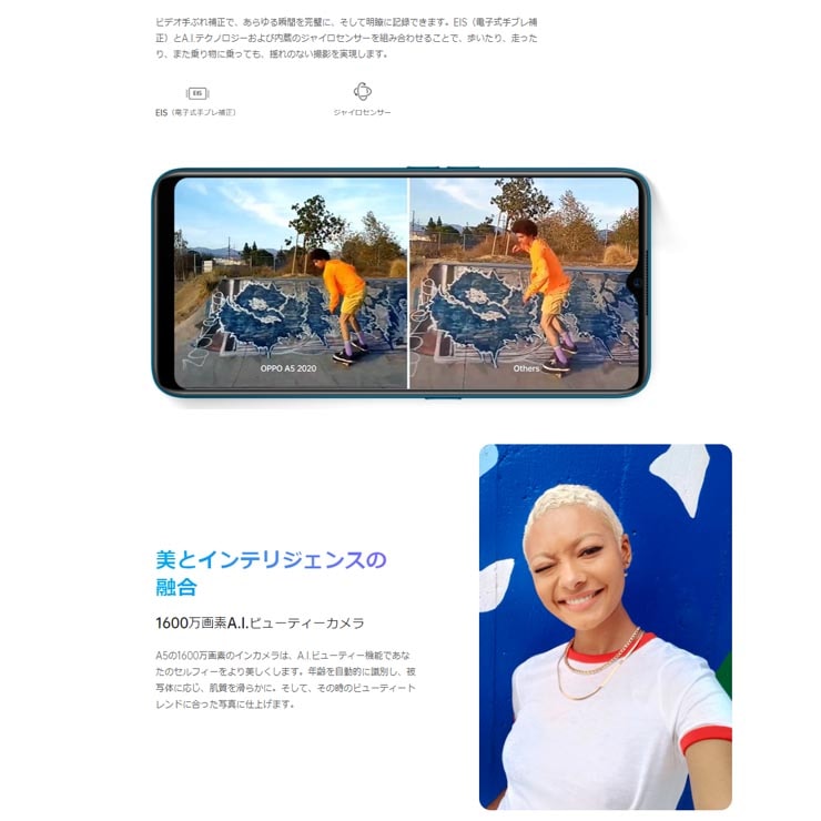 最大2000円クーポンGET】SIMフリー UQモバイル OPPO A5 2020 green