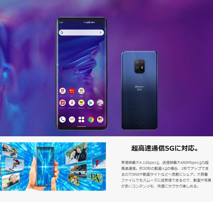 arrows F51A 5G docomo チタニウムシルバー - スマートフォン/携帯電話