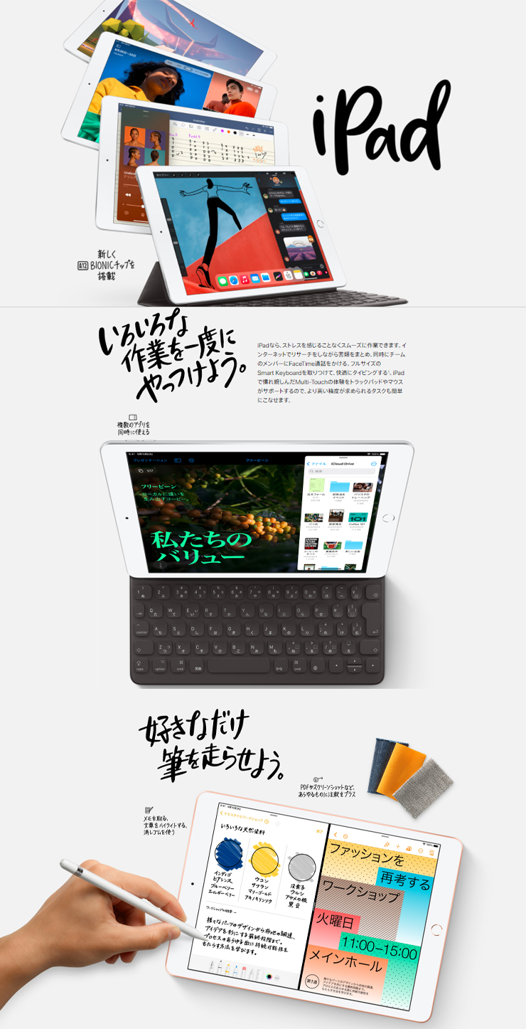 最大2000円クーポンGET】2020年秋モデル Apple iPad 10.2インチ 第8