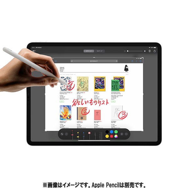 Apple iPad Pro 11インチ 第2世代 Wi-Fi版 1TB Silver シルバー 2020