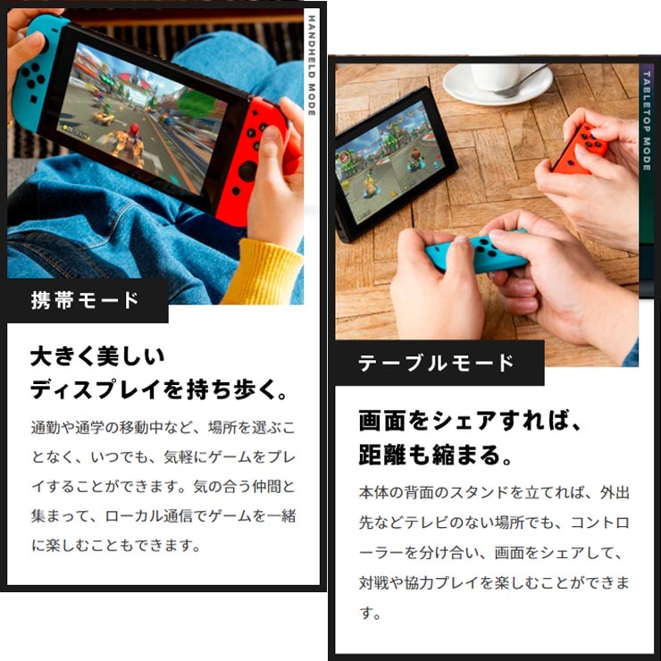 新モデル 任天堂 Nintendo Switch HAD-S-KABAA ネオンブルー・ネオン ...