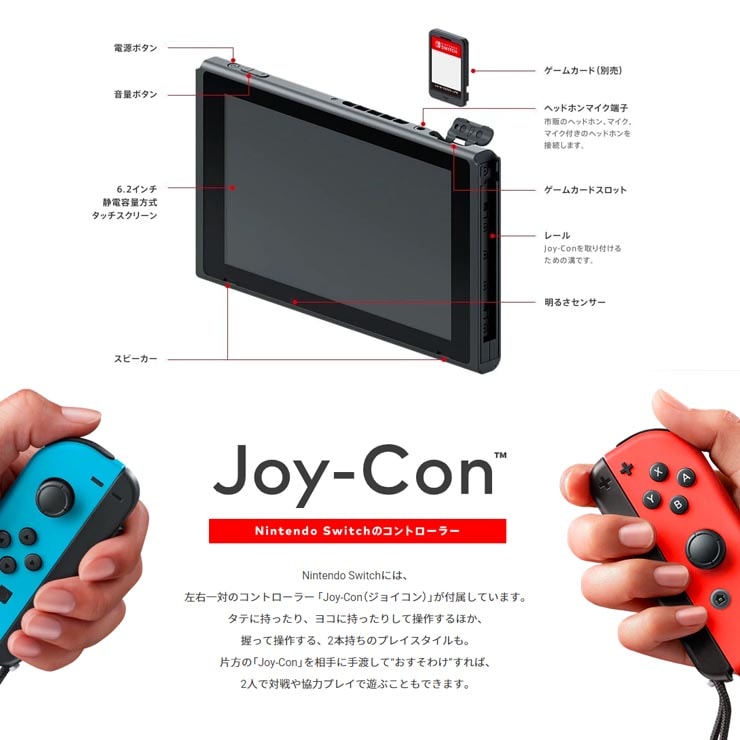 新モデル 任天堂 Nintendo Switch HAD-S-KAAAA Joy-Con(L)/(R) グレー