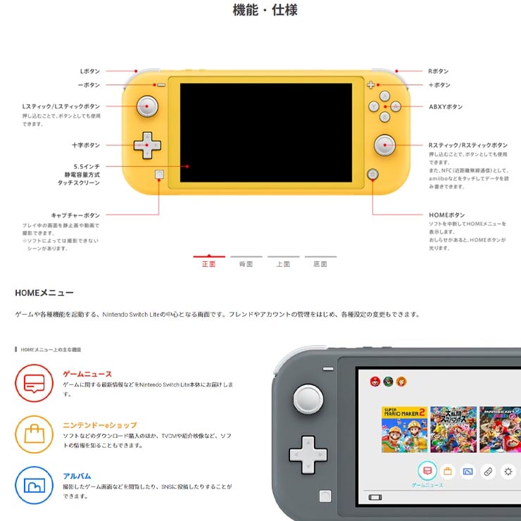 <br>Nintendo ニンテンドー/Nintendo Switch Lite/HDH-001/XJJ10013719813/ゲーム機/Bランク/75