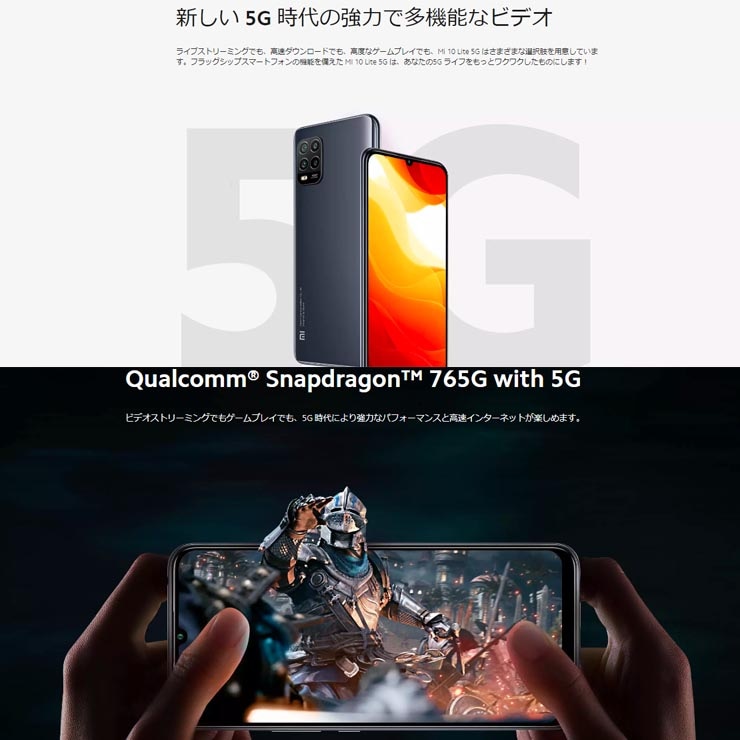 約1600万画素【新品】動作確認済み SIMフリー Xiaomi mi note 10 lite - スマートフォン本体