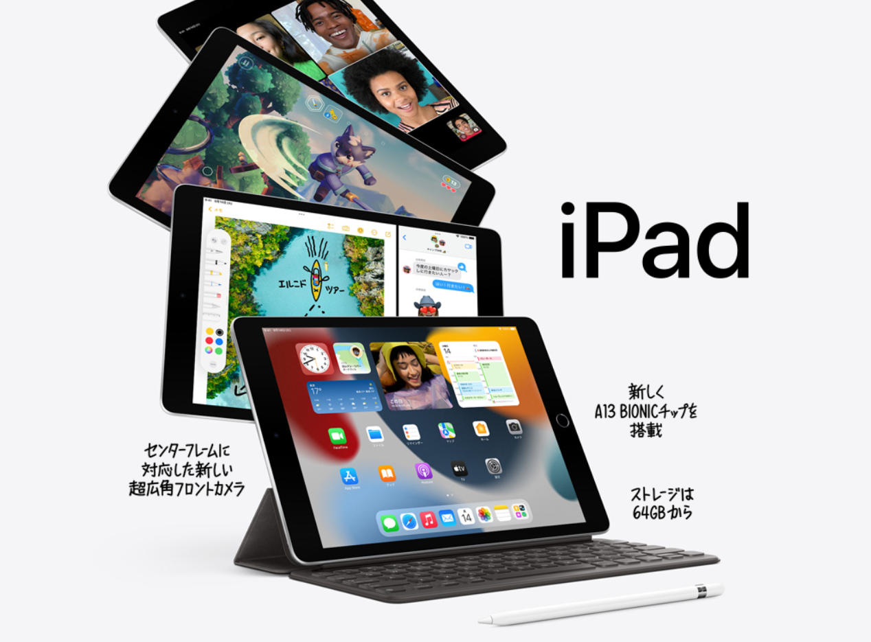 2021年秋モデル Apple iPad 10.2インチ 第9世代 Wi-Fi 64GB Silver ...
