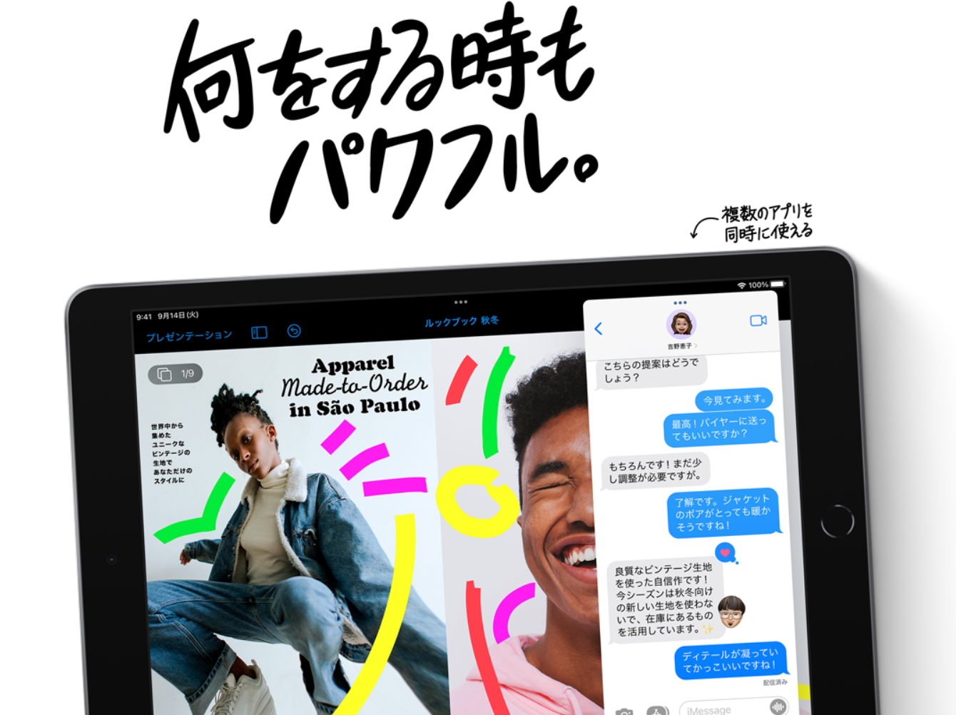 2021年秋モデル Apple iPad 10.2インチ 第9世代 Wi-Fi 64GB Space Gray スペースグレイ  [MK2K3J/A][Apple/アップル][タブレット][メーカー保証付き]