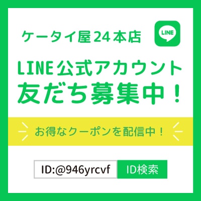 LINEPC