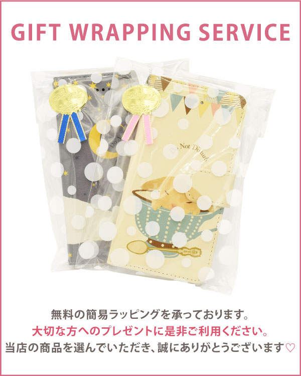 Elegante(エレガンテ) Official Online Store