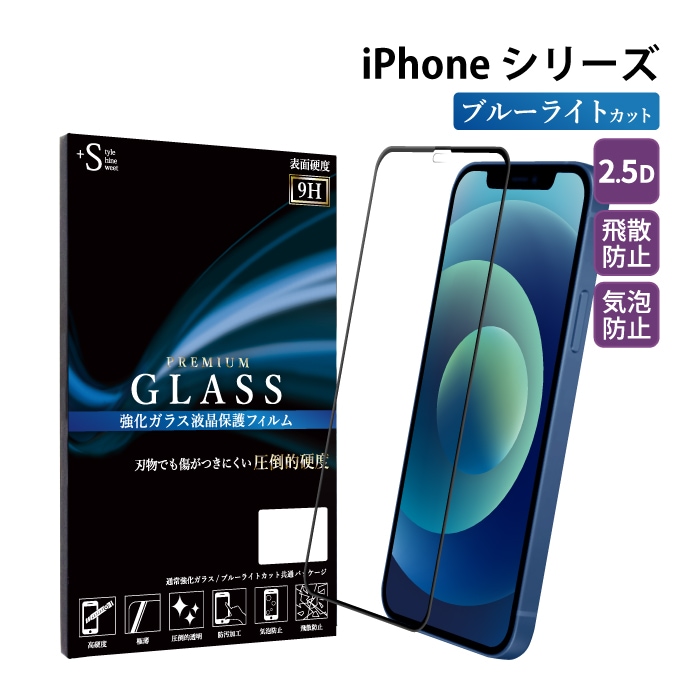 HiBy R5Gen2対応 保護フィルム 前面用 反射低減 防指紋 Amazon.co.jp