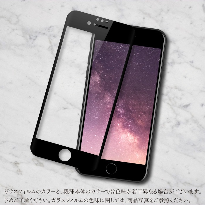 3D ブルーライトカット】全面保護 強化ガラスフィルム iPhone11