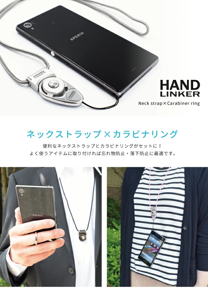 スマホリング 携帯ストラップ ハンドリンカー 落下防止 スマホスタンド