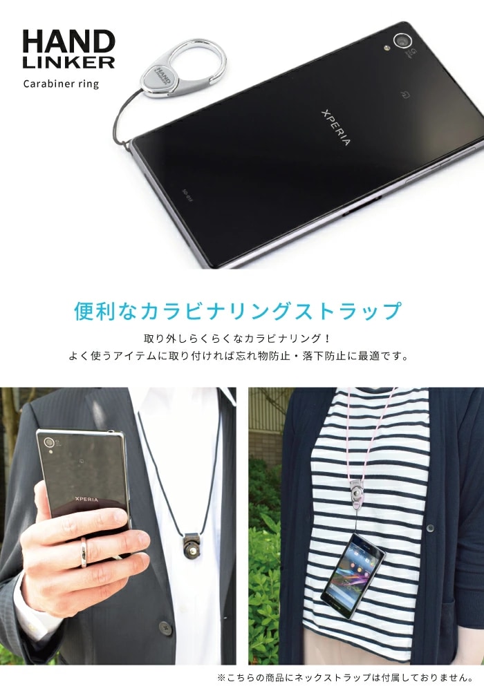 新品未開封 Stringting スマホストラップ 正規品 Amazon | [ZXZone] ストラップホルダー スマホ ストラップホール 透明