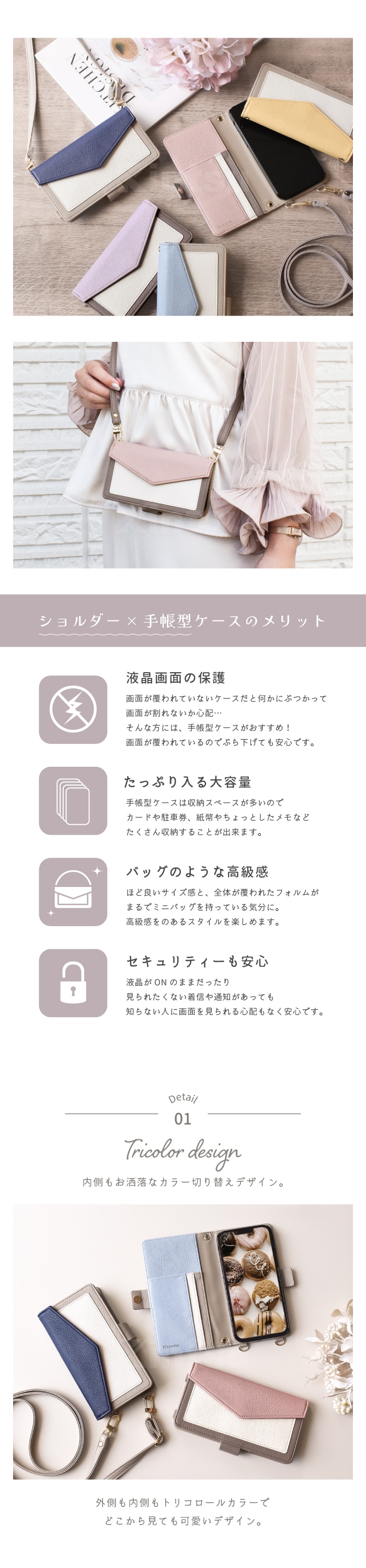 chen様確認用 つっこめる