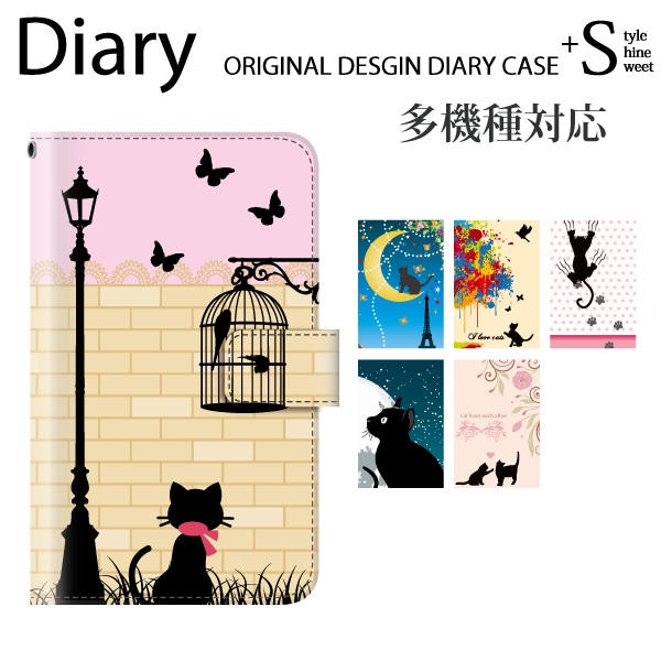 ✿12/17完成 猫の足音様確認用 手帳型スマホケース草花クロッチ ✿12/17完成 猫の足音様確認用 手帳型スマホケース草花クロッチ