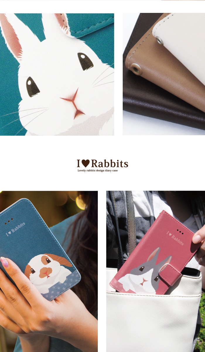 うさぎデザイン 手帳型ケース 全機種対応 動物 アニマル シンプル 