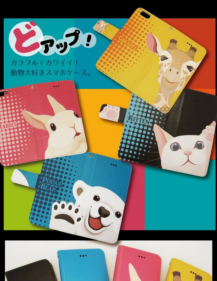 Iphone15】カラフル 動物プリント ソフトケース 【公式通販】