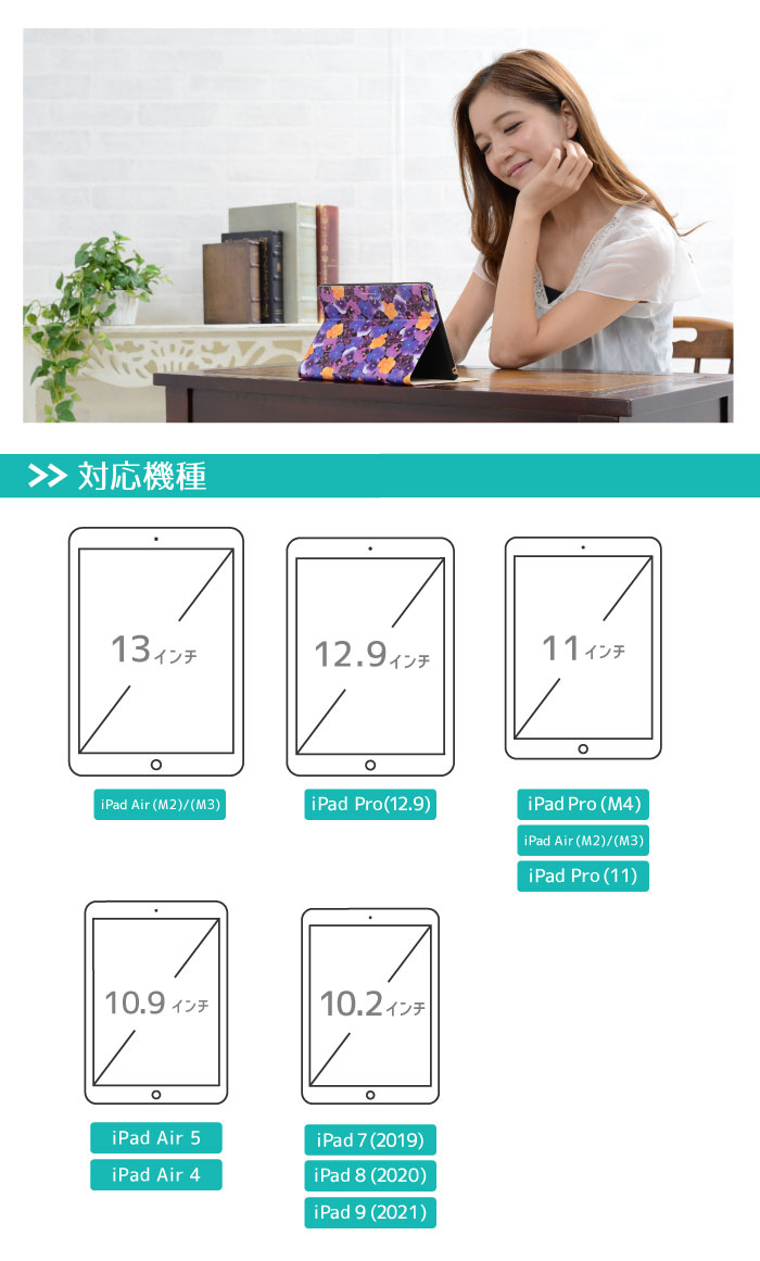 iPad】スカルデザイン 手帳型ケース かっこいい 骸骨 ロック ポップ