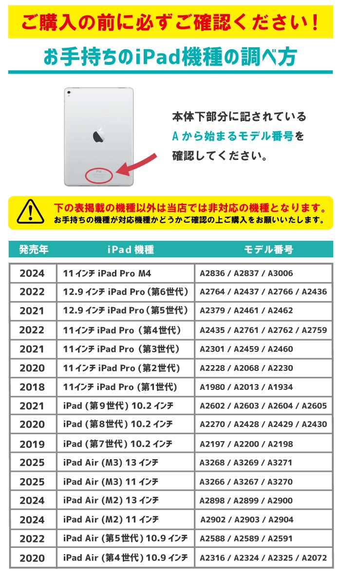 iPad】スカルデザイン 手帳型ケース かっこいい 骸骨 ロック ポップ
