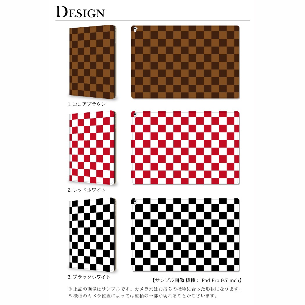 iPad】格子柄 手帳型ケース おしゃれ チェック シンプル スタンド機能