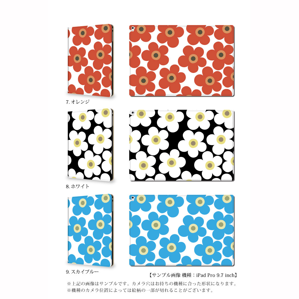 iPad】フラワーデザイン 手帳型ケース 花柄 シンプル スタンド機能