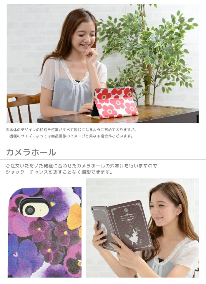 iPad】フラワーデザイン 手帳型ケース 花柄 シンプル スタンド機能
