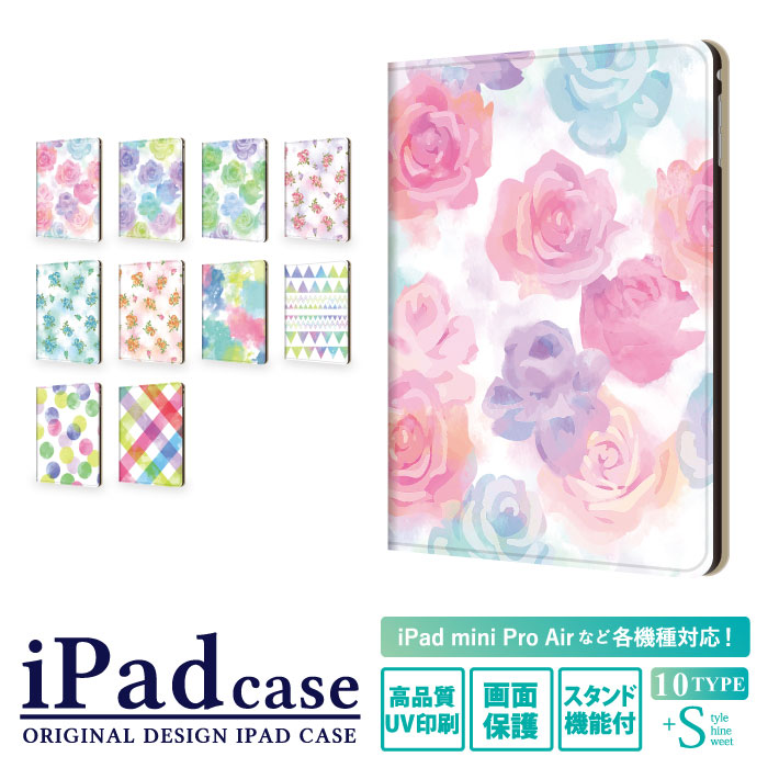 CASSETIFY 花柄 iPadケース 楽天市場】iPad ケース 花柄 モノトーン Air5 第5世代 mini6 Air4 10.9