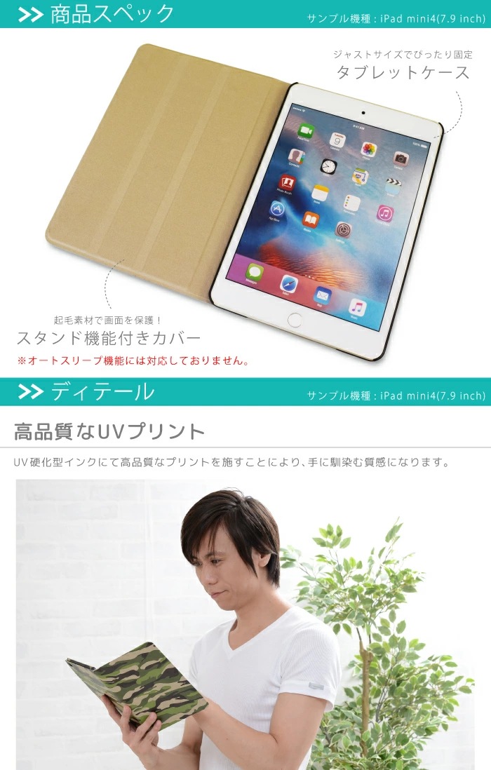 ipad11 食パン　タブレット　韓国　トースト　ピンク　ストロベリー