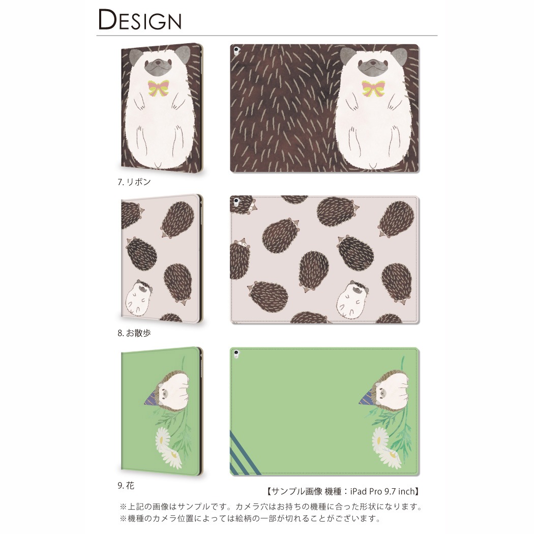 iPad】ハリネズミ 手帳型ケース 動物 アニマル 水玉 ドット