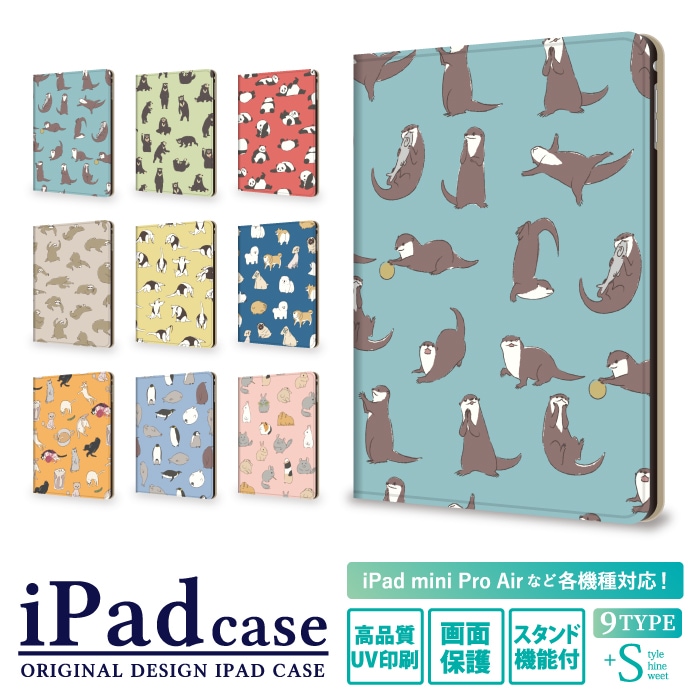 iPad】ゆるいきもの 手帳型ケース 動物 アニマル スタンド機能