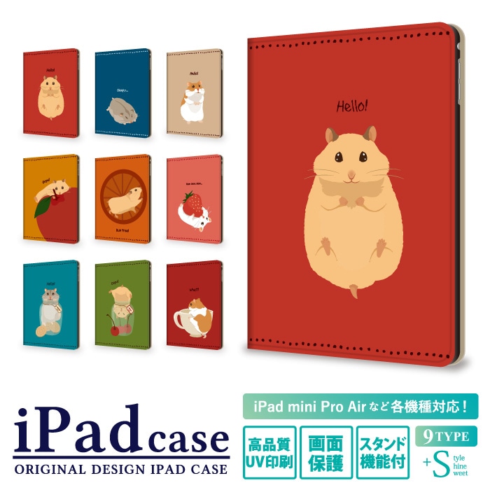 ipad オファー カバー 画面